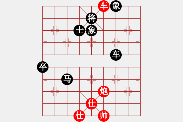 象棋棋譜圖片：夜半棋聲VS桔中居士(2012-11-15) - 步數(shù)：150 