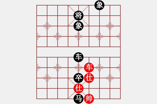 象棋棋譜圖片：夜半棋聲VS桔中居士(2012-11-15) - 步數(shù)：200 