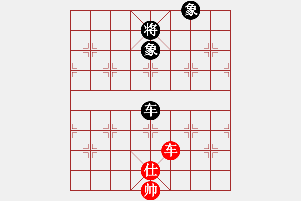 象棋棋譜圖片：夜半棋聲VS桔中居士(2012-11-15) - 步數(shù)：207 