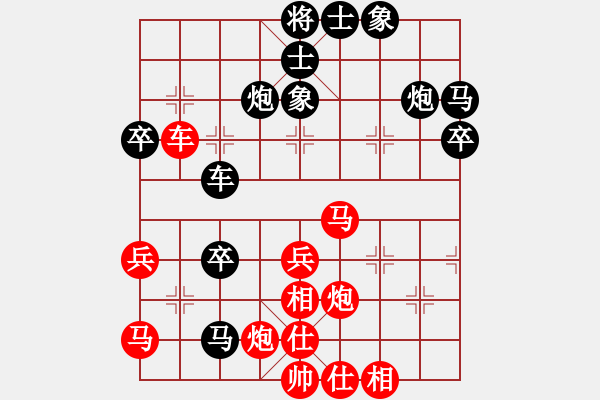 象棋棋譜圖片：夜半棋聲VS桔中居士(2012-11-15) - 步數(shù)：50 