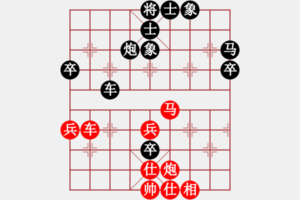 象棋棋譜圖片：夜半棋聲VS桔中居士(2012-11-15) - 步數(shù)：60 