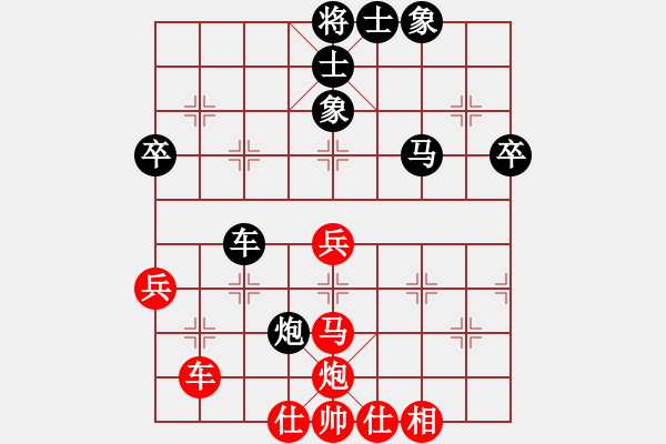 象棋棋譜圖片：夜半棋聲VS桔中居士(2012-11-15) - 步數(shù)：70 