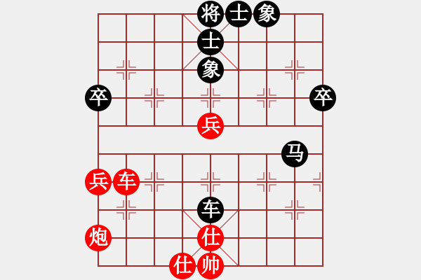 象棋棋譜圖片：夜半棋聲VS桔中居士(2012-11-15) - 步數(shù)：80 