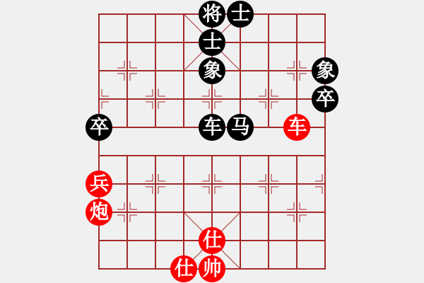 象棋棋譜圖片：夜半棋聲VS桔中居士(2012-11-15) - 步數(shù)：90 