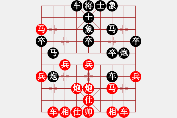 象棋棋譜圖片：夏雨 負(fù) 紫薇花對紫微郎 - 步數(shù)：30 