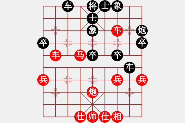 象棋棋譜圖片：海風(fēng)手談(7段)-勝-小森森的(5段) - 步數(shù)：40 