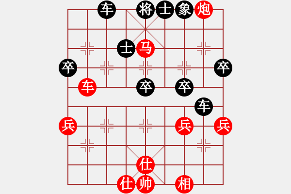 象棋棋譜圖片：海風(fēng)手談(7段)-勝-小森森的(5段) - 步數(shù)：50 