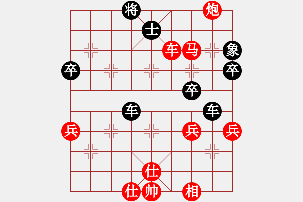 象棋棋譜圖片：海風(fēng)手談(7段)-勝-小森森的(5段) - 步數(shù)：60 