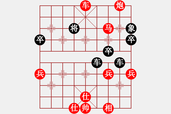 象棋棋譜圖片：海風(fēng)手談(7段)-勝-小森森的(5段) - 步數(shù)：70 