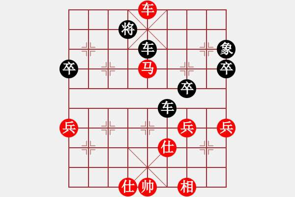 象棋棋譜圖片：海風(fēng)手談(7段)-勝-小森森的(5段) - 步數(shù)：76 