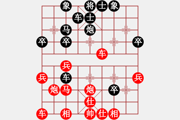 象棋棋谱图片：刘龙 先和 孙越 - 步数：30 