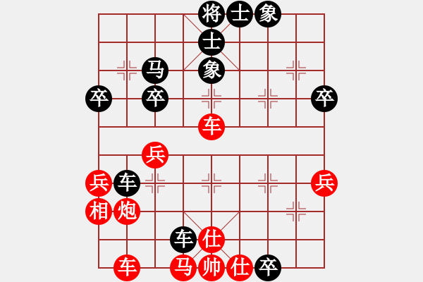 象棋棋谱图片：刘龙 先和 孙越 - 步数：40 