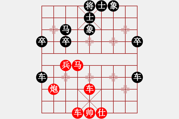 象棋棋谱图片：刘龙 先和 孙越 - 步数：50 