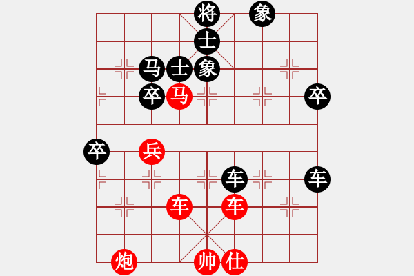象棋棋谱图片：刘龙 先和 孙越 - 步数：60 