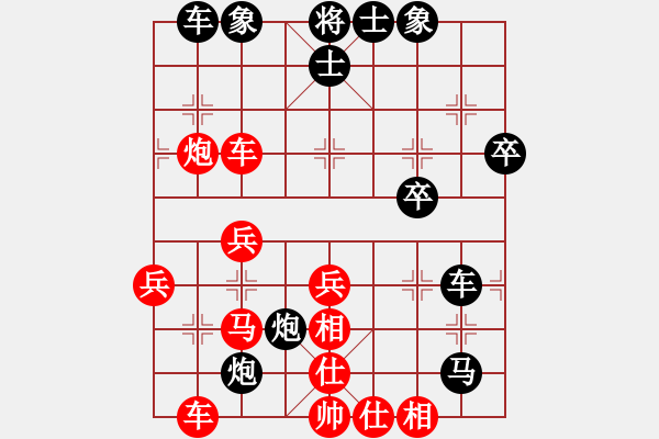 象棋棋譜圖片：月天劍舞(2段)-勝-摩云金翅鵬(6段) - 步數(shù)：40 