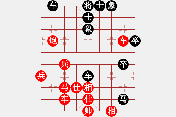 象棋棋譜圖片：月天劍舞(2段)-勝-摩云金翅鵬(6段) - 步數(shù)：50 