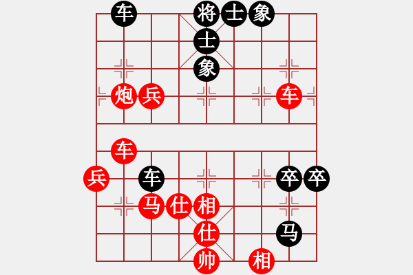 象棋棋譜圖片：月天劍舞(2段)-勝-摩云金翅鵬(6段) - 步數(shù)：60 