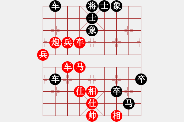 象棋棋譜圖片：月天劍舞(2段)-勝-摩云金翅鵬(6段) - 步數(shù)：70 