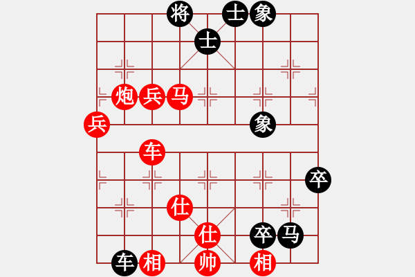 象棋棋譜圖片：月天劍舞(2段)-勝-摩云金翅鵬(6段) - 步數(shù)：80 