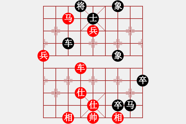 象棋棋譜圖片：月天劍舞(2段)-勝-摩云金翅鵬(6段) - 步數(shù)：89 