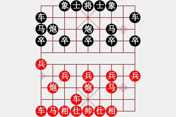 象棋棋譜圖片：故壘西邊[315512720] -VS- 橫才俊儒[292832991] - 步數(shù)：10 