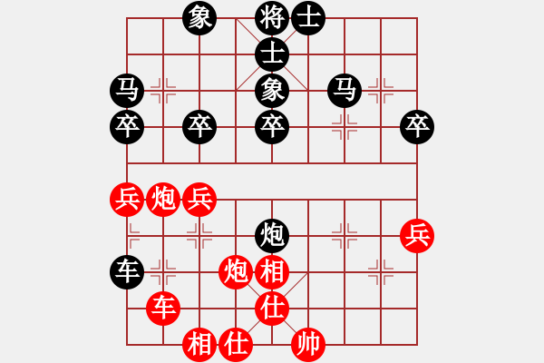 象棋棋譜圖片：故壘西邊[315512720] -VS- 橫才俊儒[292832991] - 步數(shù)：50 