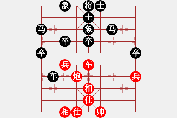 象棋棋譜圖片：故壘西邊[315512720] -VS- 橫才俊儒[292832991] - 步數(shù)：60 