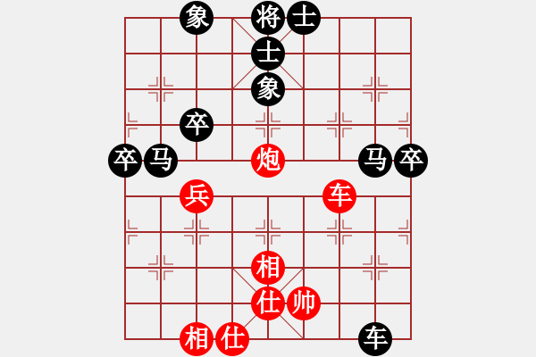 象棋棋譜圖片：故壘西邊[315512720] -VS- 橫才俊儒[292832991] - 步數(shù)：70 