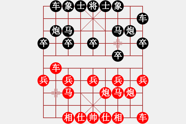 象棋棋譜圖片：喂兵有玄機，得炮不成得車，馬吃象入局 - 步數(shù)：10 