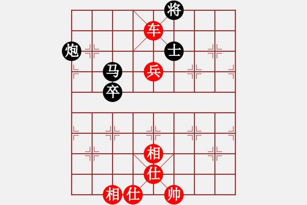 象棋棋譜圖片：喂兵有玄機，得炮不成得車，馬吃象入局 - 步數(shù)：113 