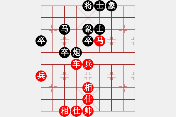 象棋棋譜圖片：喂兵有玄機，得炮不成得車，馬吃象入局 - 步數(shù)：60 