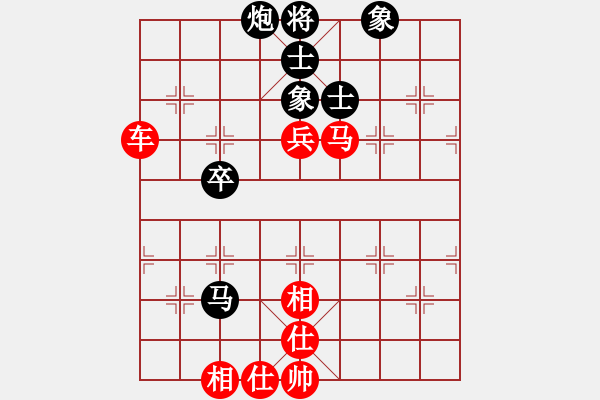 象棋棋譜圖片：喂兵有玄機，得炮不成得車，馬吃象入局 - 步數(shù)：70 