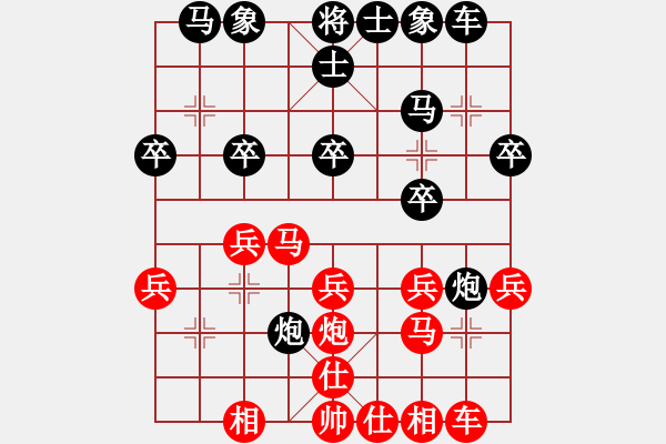 象棋棋譜圖片：吸毒歐陽瘋(月將)-和-歌姬鄧麗君(人王) - 步數(shù)：20 