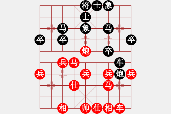 象棋棋谱图片：吸毒欧阳疯(月将)-和-歌姬邓丽君(人王) - 步数：30 