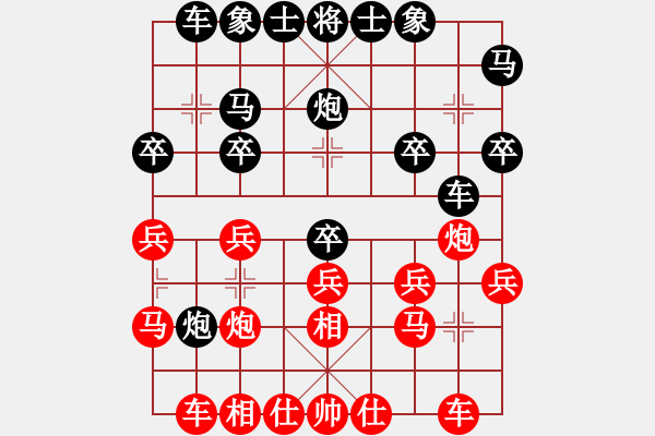 象棋棋譜圖片：西部野馬(月將)-負(fù)-月隱星藏(4段) - 步數(shù)：20 