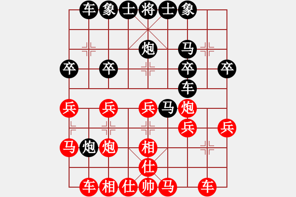 象棋棋譜圖片：西部野馬(月將)-負(fù)-月隱星藏(4段) - 步數(shù)：30 