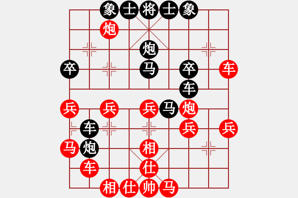 象棋棋譜圖片：西部野馬(月將)-負(fù)-月隱星藏(4段) - 步數(shù)：40 