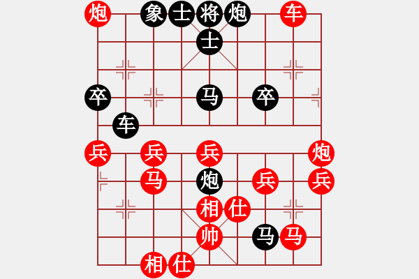 象棋棋譜圖片：西部野馬(月將)-負(fù)-月隱星藏(4段) - 步數(shù)：70 