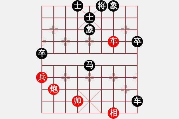 象棋棋譜圖片：霸王龍(月將)-負-青城英雄(9段) - 步數(shù)：100 