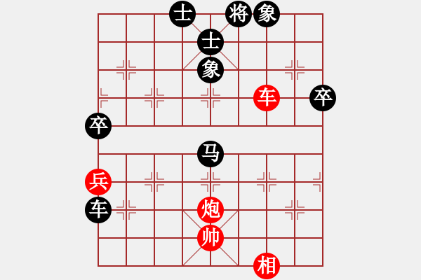 象棋棋譜圖片：霸王龍(月將)-負-青城英雄(9段) - 步數(shù)：110 