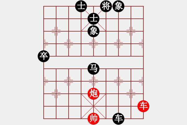 象棋棋譜圖片：霸王龍(月將)-負-青城英雄(9段) - 步數(shù)：120 