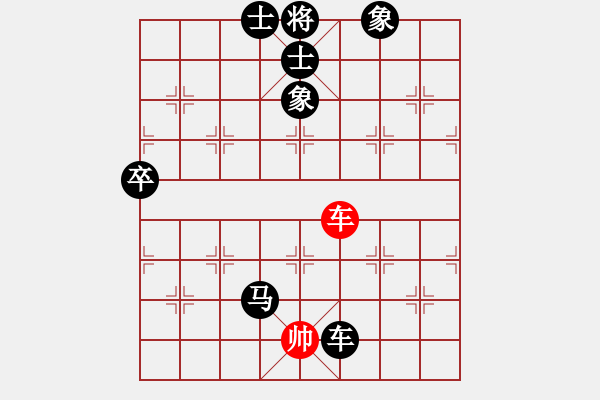 象棋棋譜圖片：霸王龍(月將)-負-青城英雄(9段) - 步數(shù)：130 