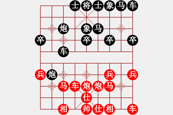 象棋棋譜圖片：霸王龍(月將)-負-青城英雄(9段) - 步數(shù)：20 