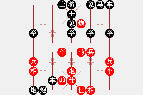 象棋棋譜圖片：霸王龍(月將)-負-青城英雄(9段) - 步數(shù)：40 