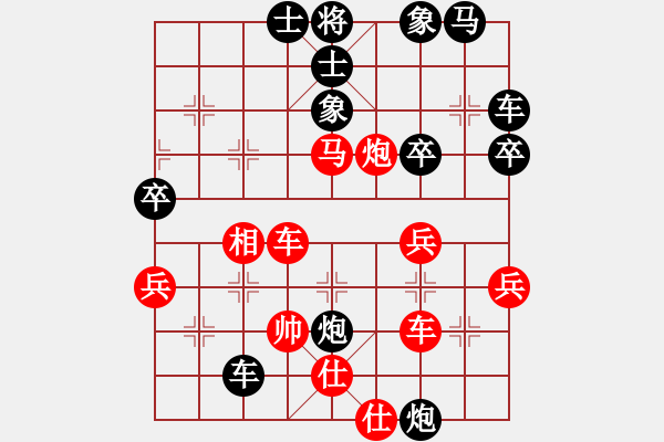 象棋棋譜圖片：霸王龍(月將)-負-青城英雄(9段) - 步數(shù)：50 