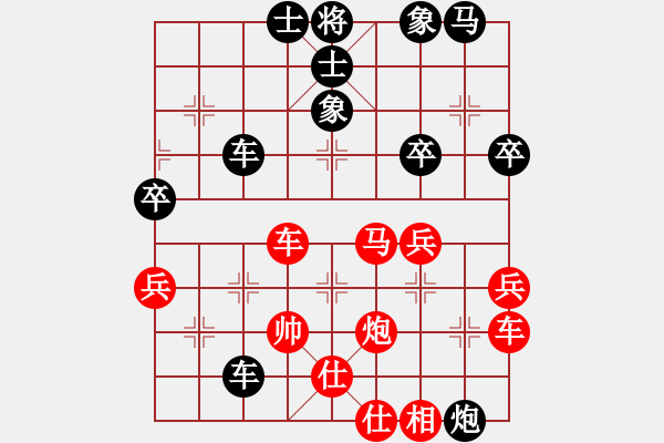 象棋棋譜圖片：霸王龍(月將)-負-青城英雄(9段) - 步數(shù)：60 