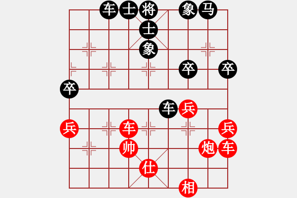 象棋棋譜圖片：霸王龍(月將)-負-青城英雄(9段) - 步數(shù)：70 