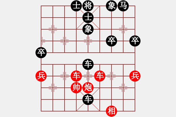 象棋棋譜圖片：霸王龍(月將)-負-青城英雄(9段) - 步數(shù)：80 