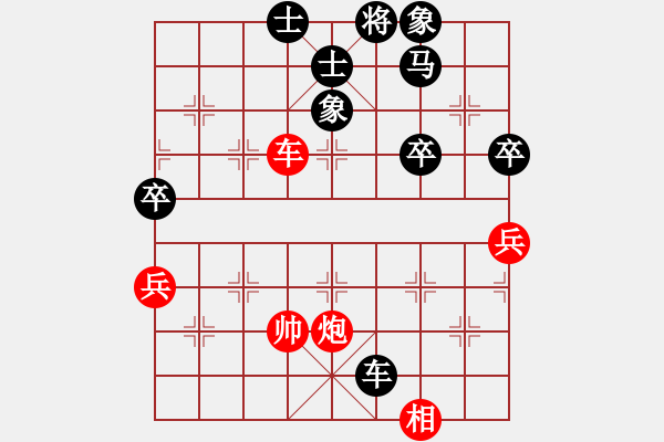 象棋棋譜圖片：霸王龍(月將)-負-青城英雄(9段) - 步數(shù)：90 