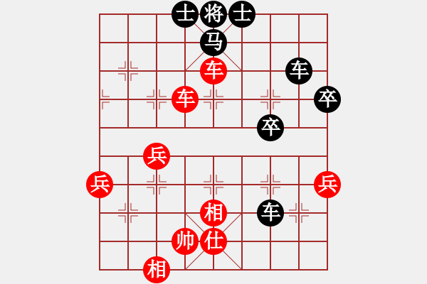 象棋棋譜圖片：智者的哲思（業(yè)5-1） 先負(fù) bbboy002（業(yè)5-1） - 步數(shù)：51 